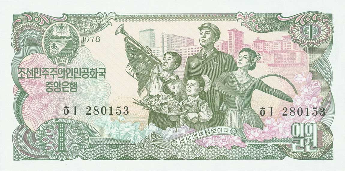 Front of Korea, North p18e: 1 Won from 1978