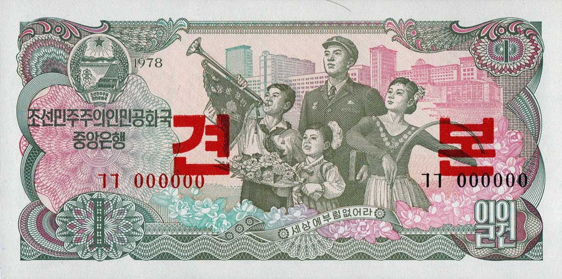Front of Korea, North p18s: 1 Won from 1978