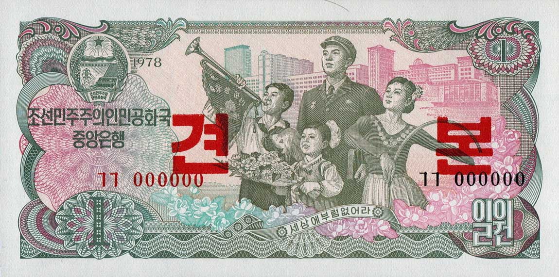 Front of Korea, North p18s: 1 Won from 1978