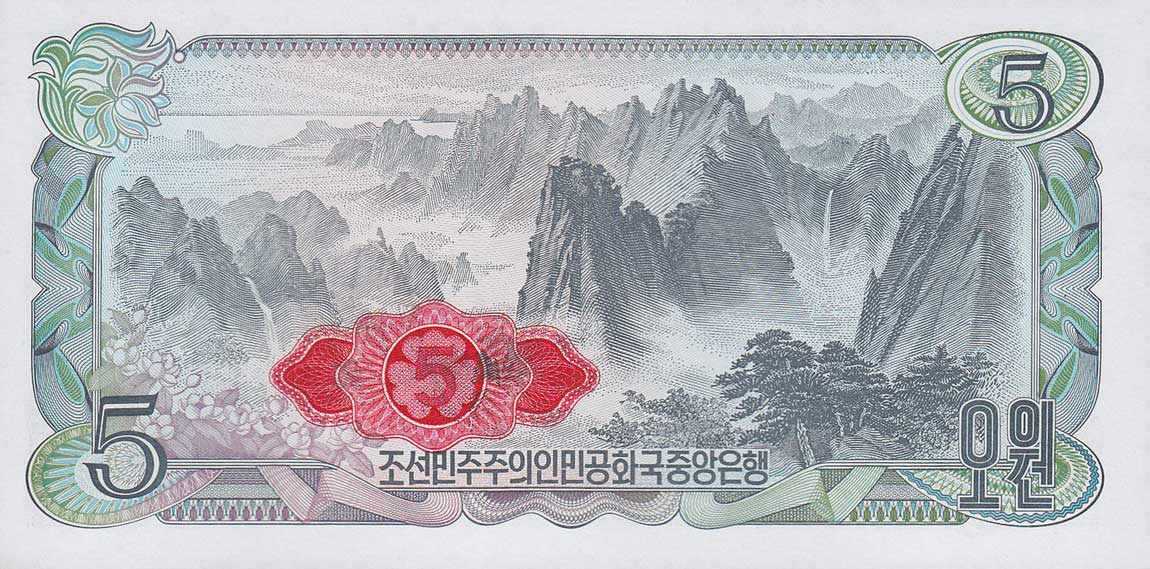 Back of Korea, North p19d: 5 Won from 1978