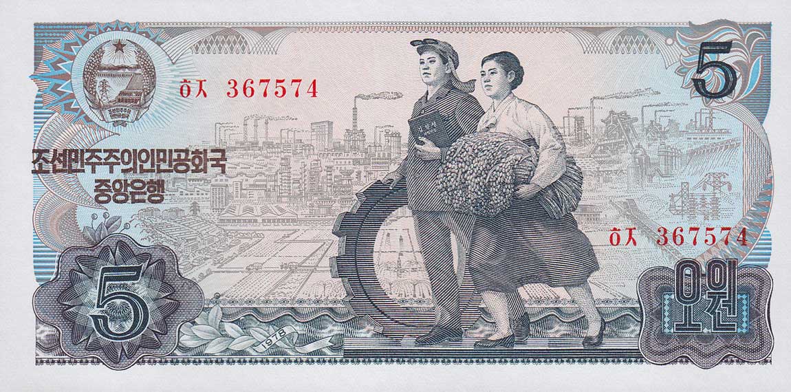 Front of Korea, North p19d: 5 Won from 1978