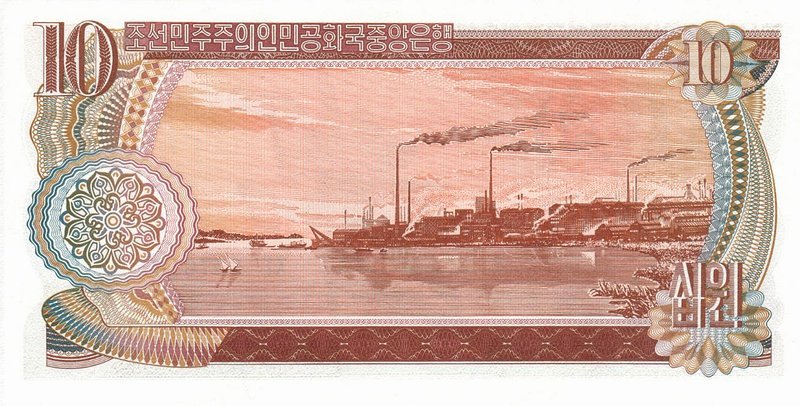 Back of Korea, North p20a: 10 Won from 1978
