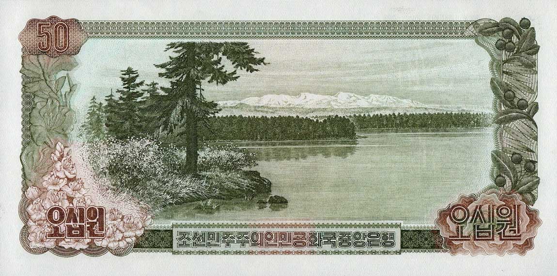 Back of Korea, North p21s: 50 Won from 1978