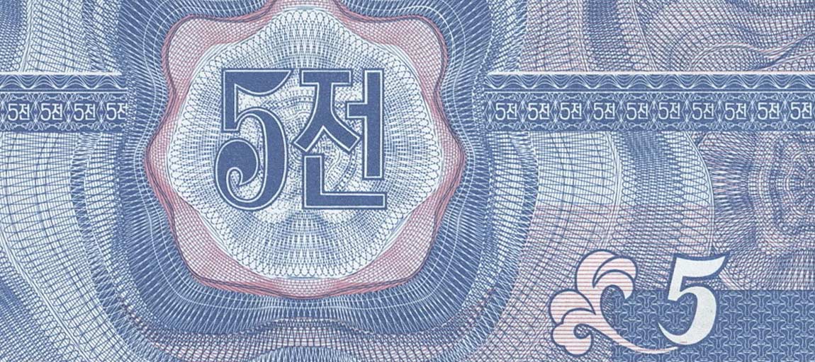 Back of Korea, North p24: 5 Chon from 1988