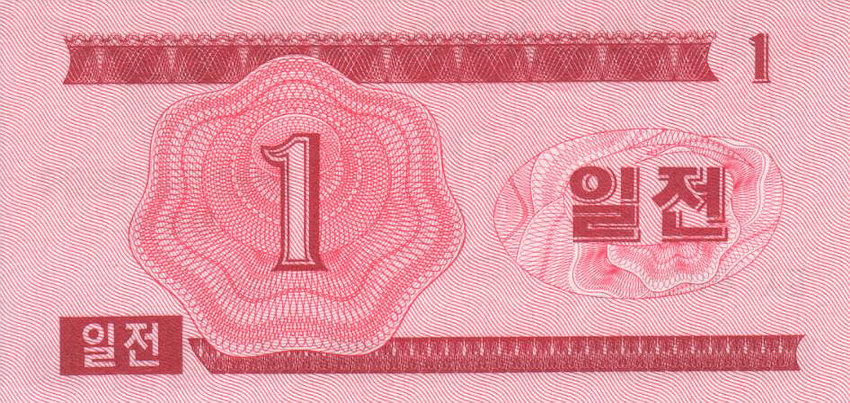 Back of Korea, North p31: 1 Chon from 1988