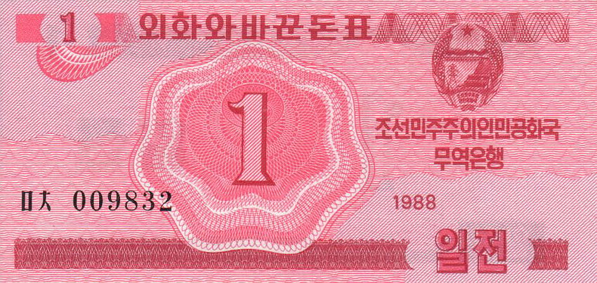 Front of Korea, North p31: 1 Chon from 1988