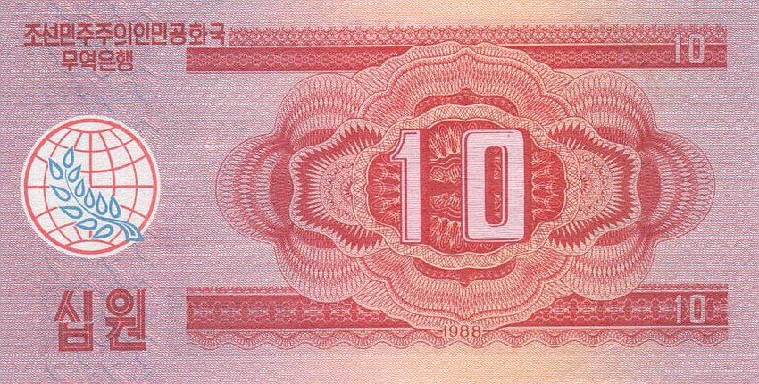 Back of Korea, North p37: 10 Won from 1988