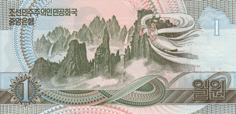 Back of Korea, North p39a: 1 Won from 1992