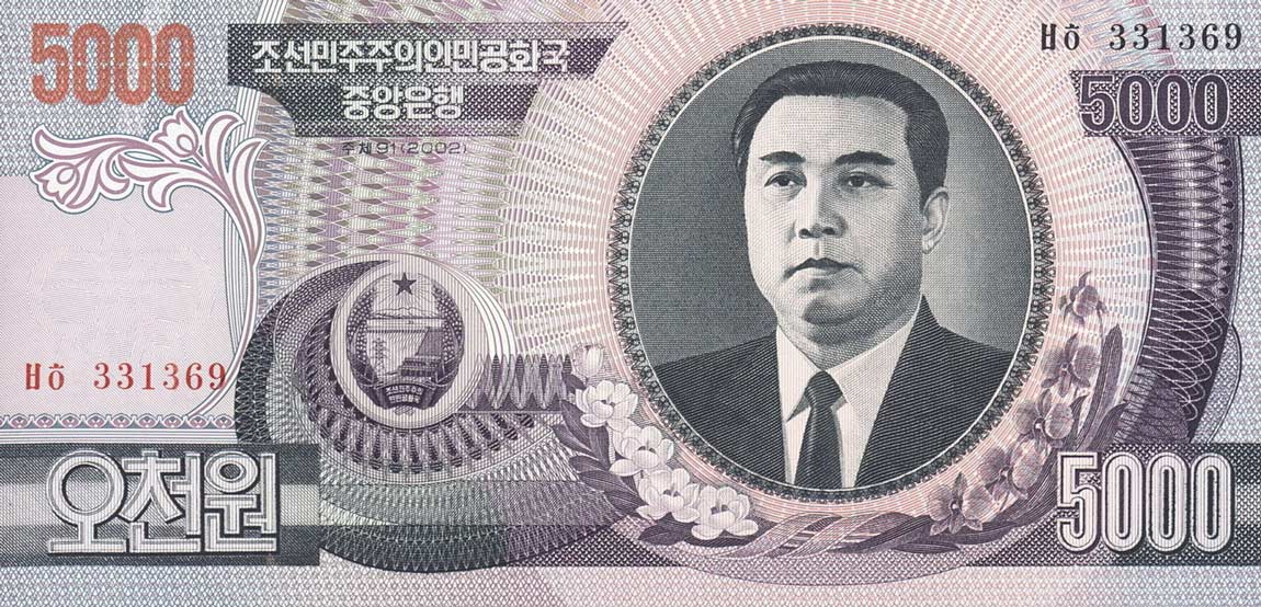 RealBanknotes.com > Korea, North p46b: 5000 Won from 2002