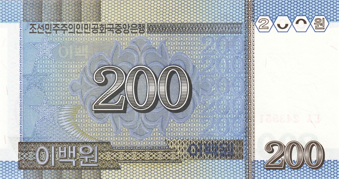 Back of Korea, North p48a: 200 Won from 2005