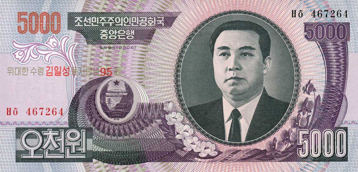Front of Korea, North p56A: 5000 Won from 2007