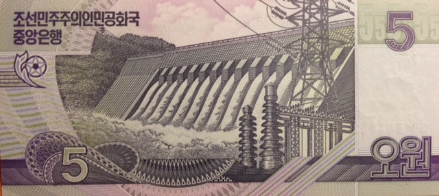 Back of Korea, North p58: 5 Won from 2002