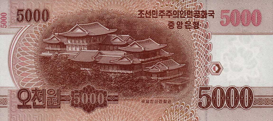 Back of Korea, North p67: 5000 Won from 2013