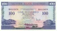 Gallery image for Northern Ireland p334a: 100 Pounds
