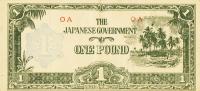 Gallery image for Oceania pR5b: 1 Pound