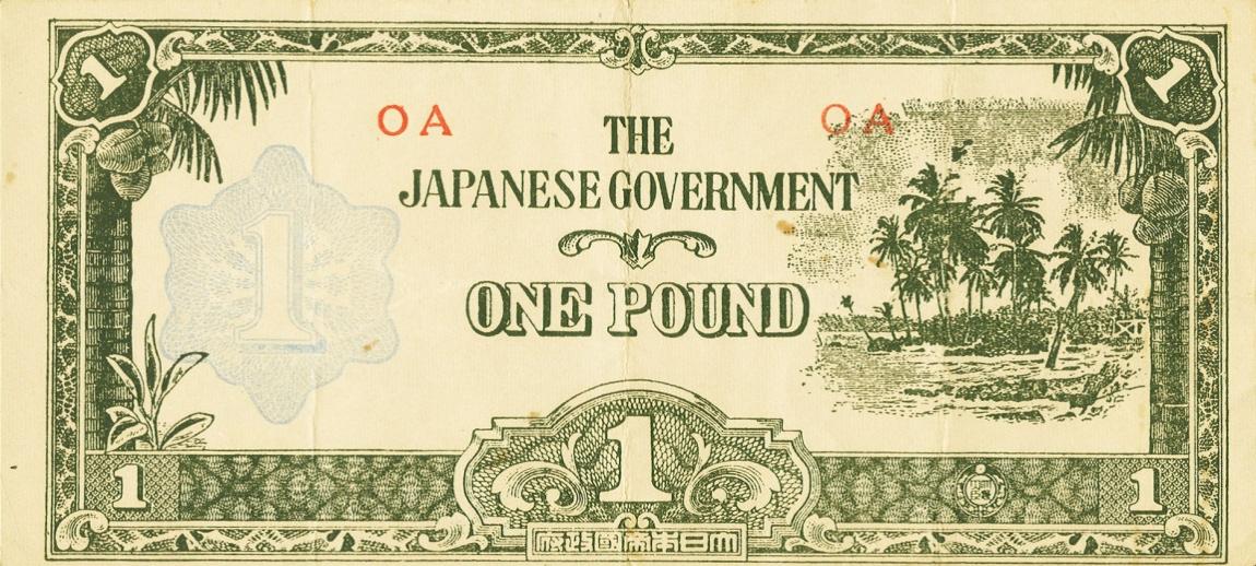 Front of Oceania pR5b: 1 Pound from 1943