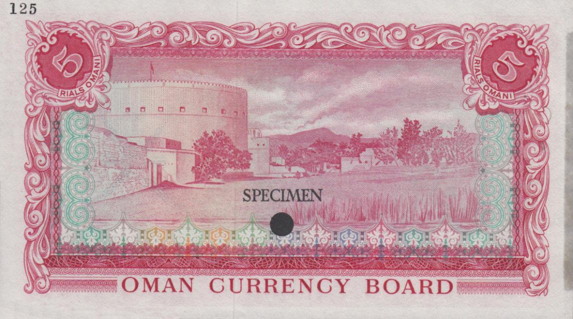 Back of Oman p11ct: 5 Rial Omani from 1973
