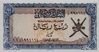 Gallery image for Oman p15a: 0.25 Rial from 1977