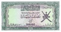 p16a from Oman: 0.5 Rial from 1977