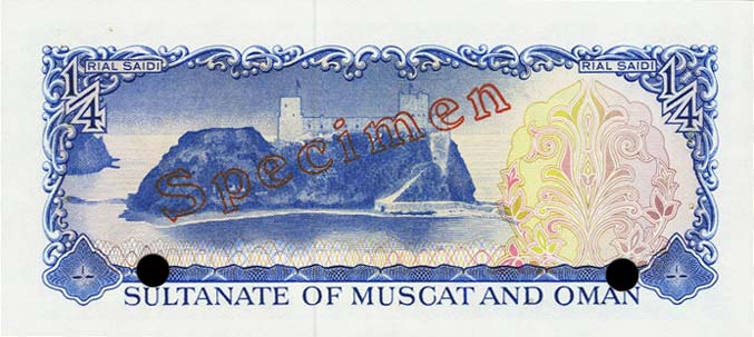 Back of Oman p1s: 100 Baiza from 1970