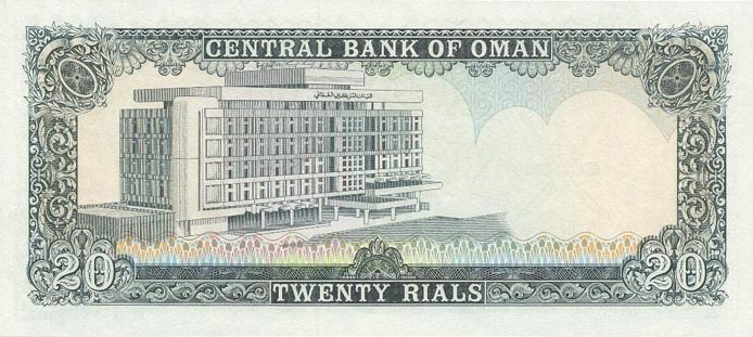 Back of Oman p20a: 20 Rials from 1977