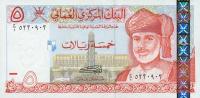 Gallery image for Oman p39a: 5 Rials from 2000
