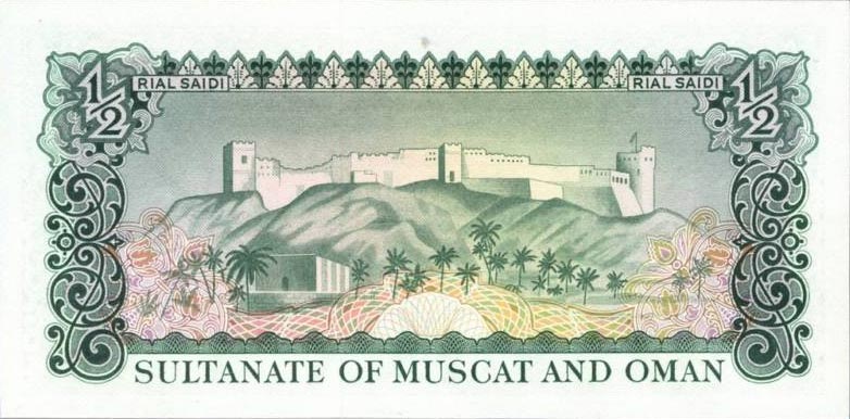 Back of Oman p3a: 0.5 Rial Saidi from 1970