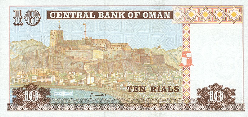 Back of Oman p40a: 10 Rials from 2000