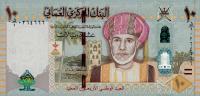 Gallery image for Oman p45a: 10 Rials from 2010