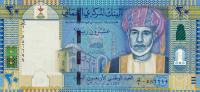 Gallery image for Oman p46: 20 Rials from 2010