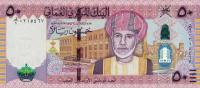 Gallery image for Oman p47: 50 Rials from 2010