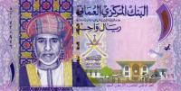 Gallery image for Oman p48b: 1 Rial from 2015