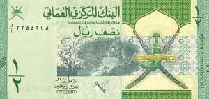 Gallery image for Oman p51: 0.5 Rial from 2020