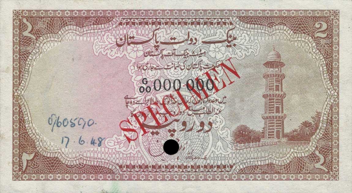 Front of Pakistan p11s: 2 Rupees from 1949