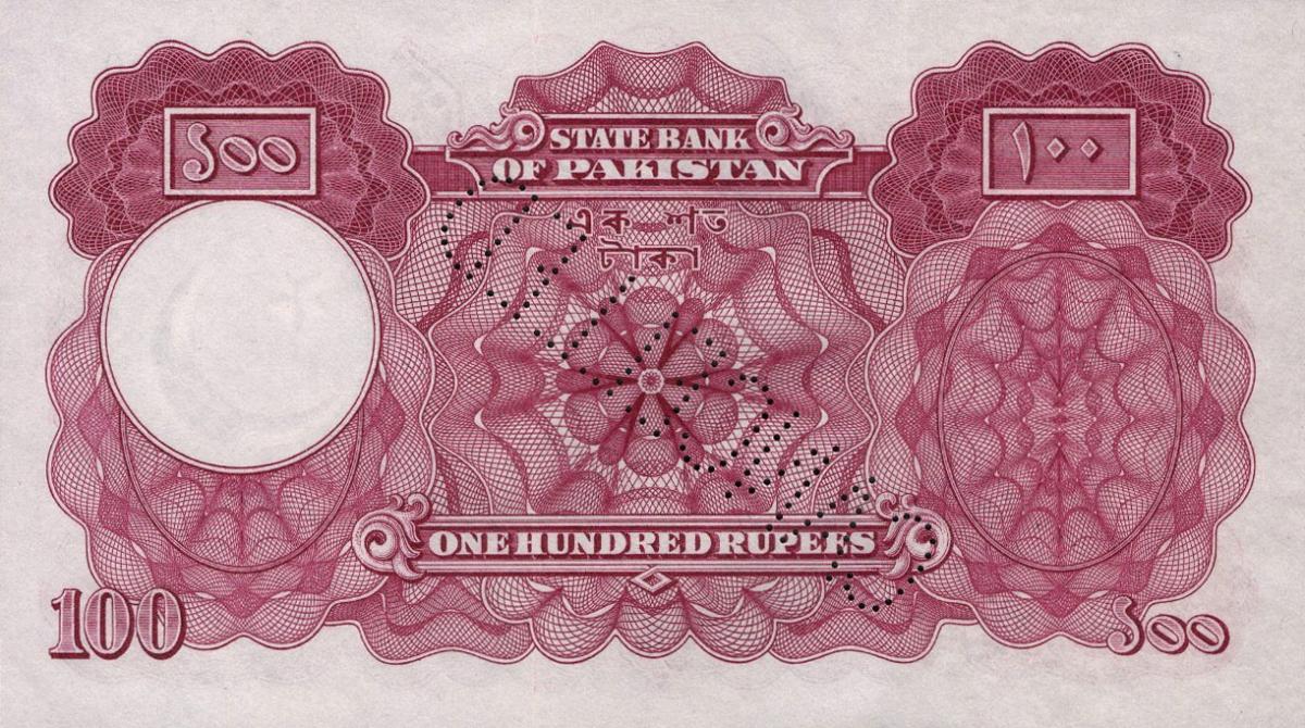 Back of Pakistan p14s: 100 Rupees from 1953