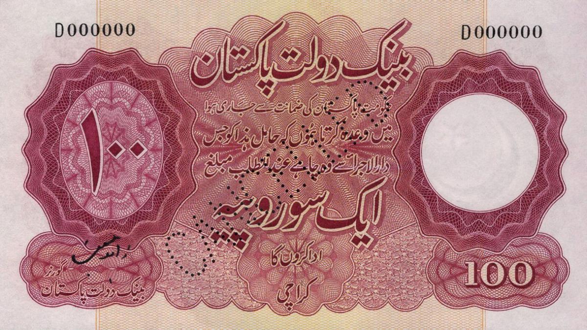 Front of Pakistan p14s: 100 Rupees from 1953