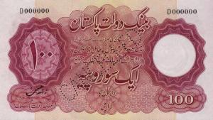 Gallery image for Pakistan p14s: 100 Rupees