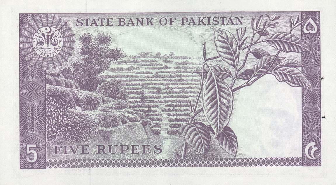 Back of Pakistan p15: 5 Rupees from 1966