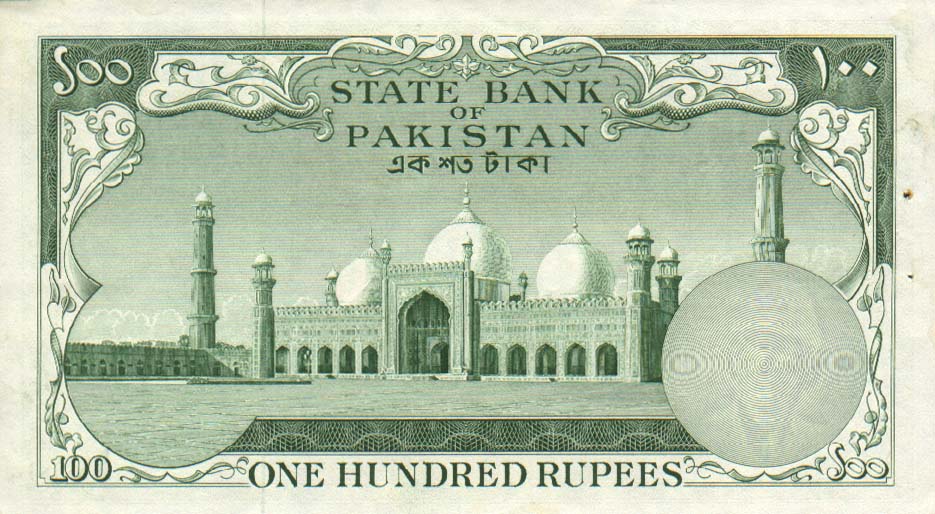 1 sriyal pakistan rupee forex