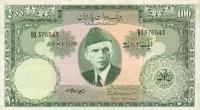 Gallery image for Pakistan p18a: 100 Rupees
