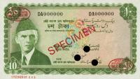 p21s from Pakistan: 10 Rupees from 1972
