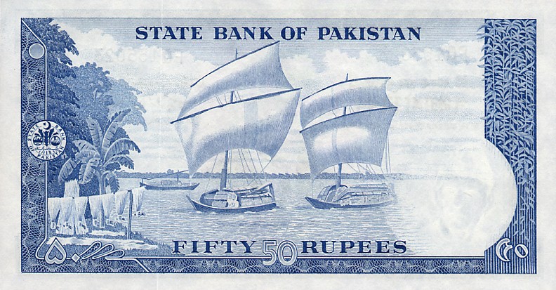 Back of Pakistan p22: 50 Rupees from 1972