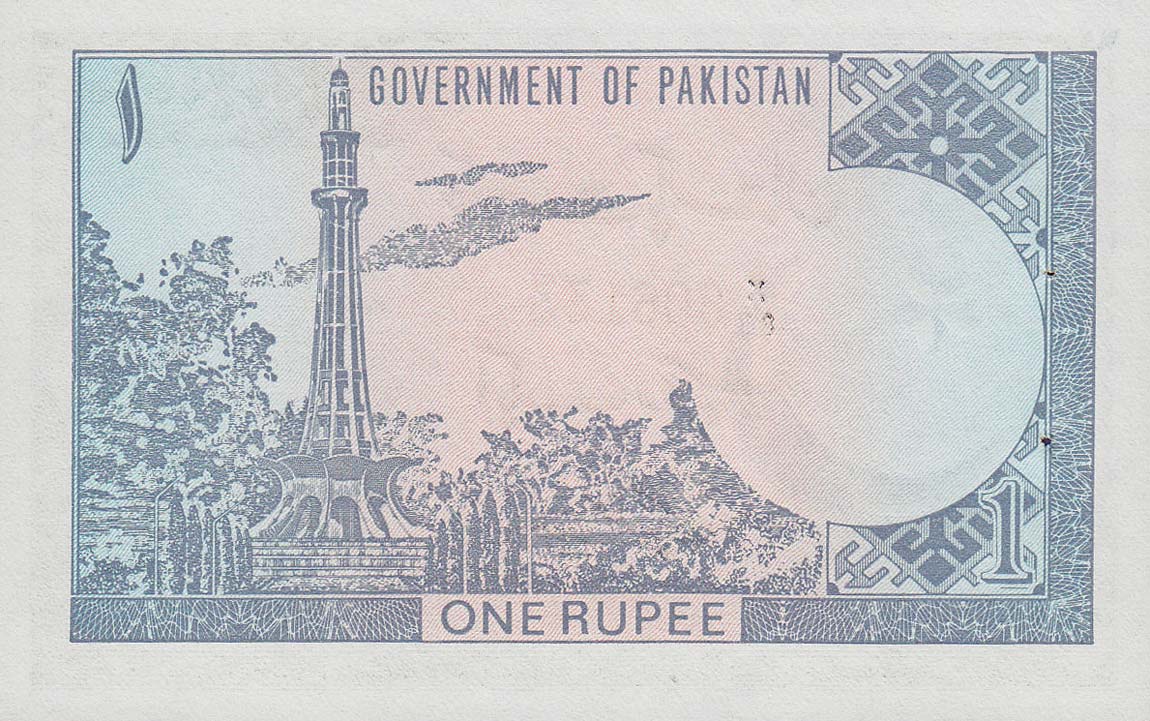Back of Pakistan p24Aa: 1 Rupee from 1975