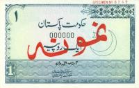 Gallery image for Pakistan p24s: 1 Rupee