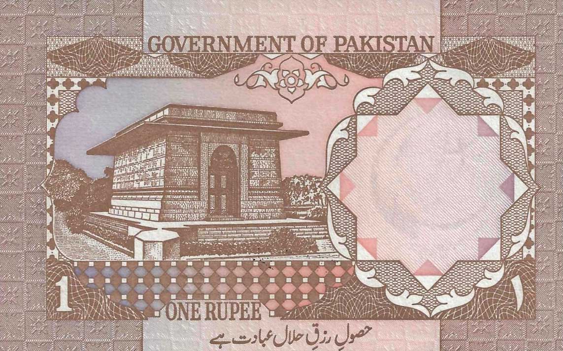 Back of Pakistan p27h: 1 Rupee from 1983