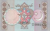 p27h from Pakistan: 1 Rupee from 1983