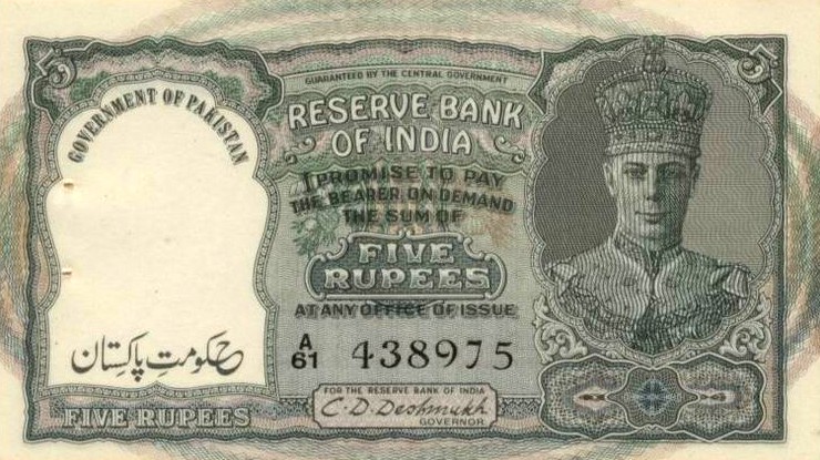 Front of Pakistan p2: 5 Rupees from 1948