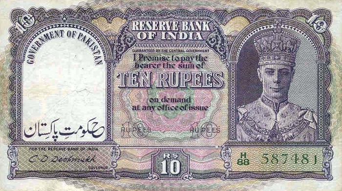 Front of Pakistan p3: 10 Rupees from 1948