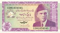 Gallery image for Pakistan p44a: 5 Rupees from 1997