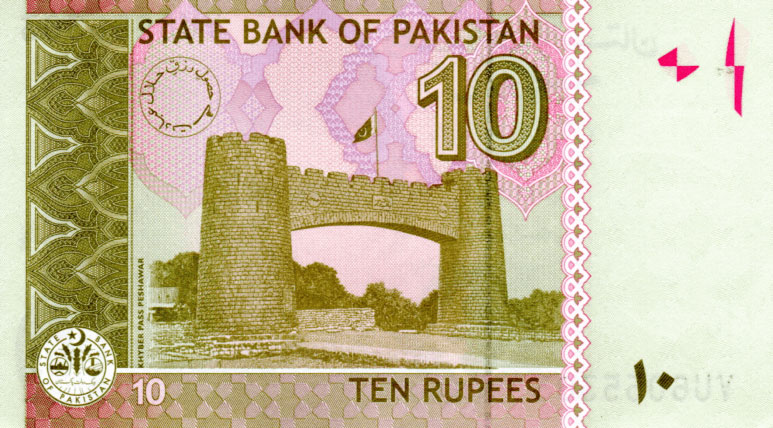 Back of Pakistan p45g: 10 Rupees from 2012